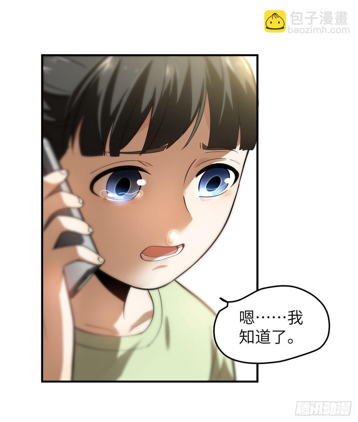 052 赚钱
