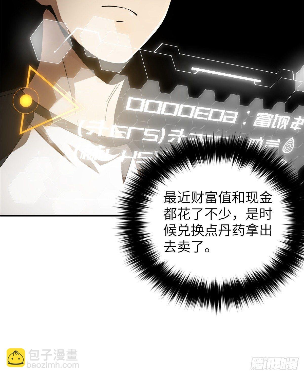 052 赚钱