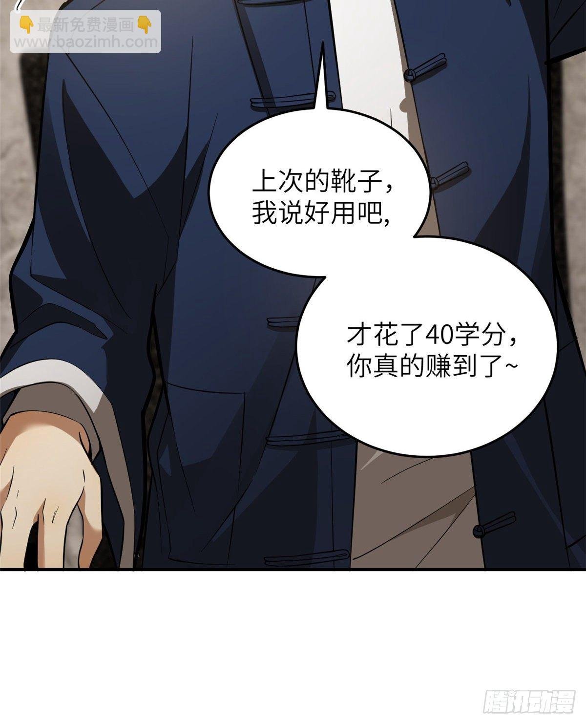 052 赚钱