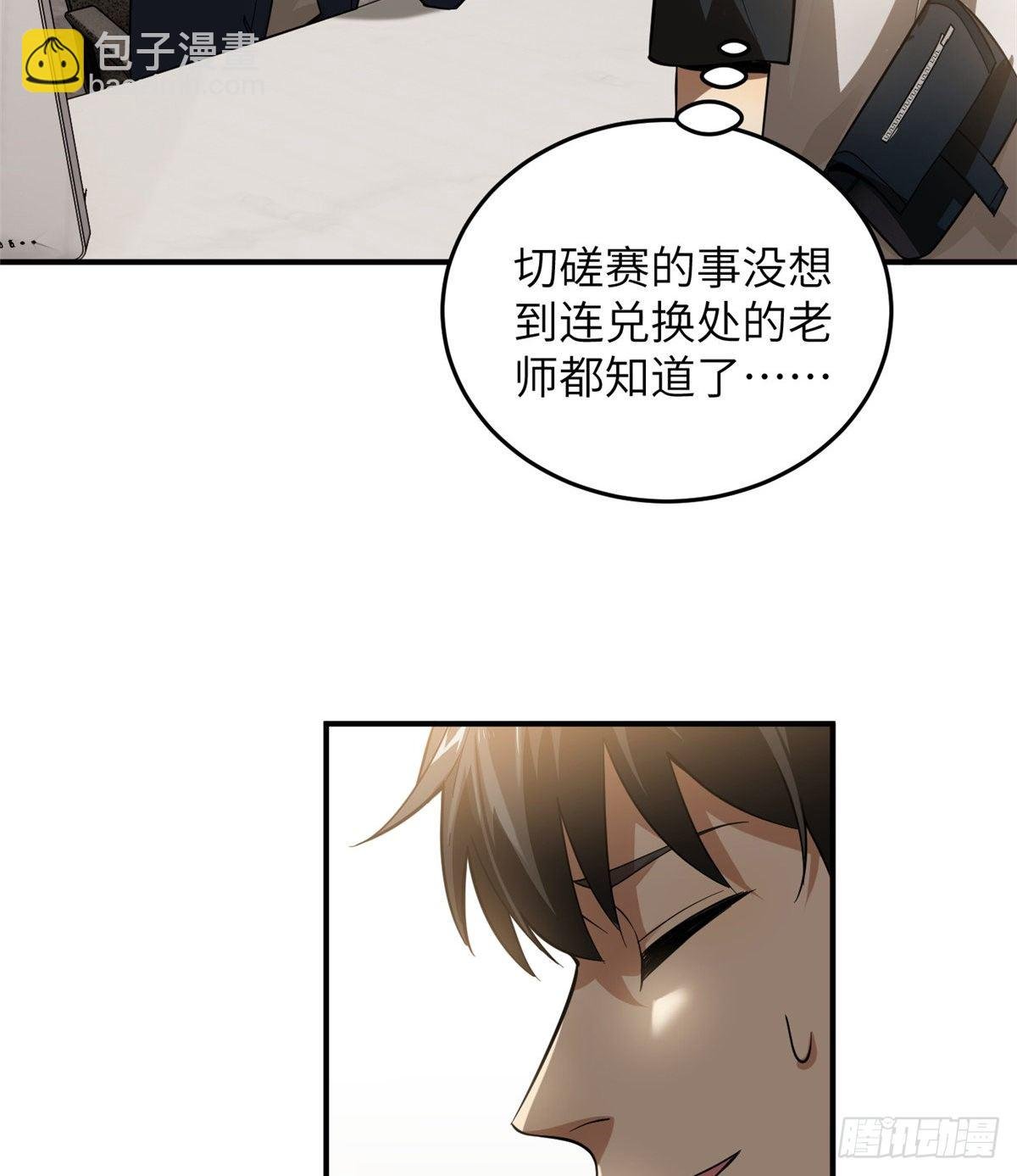 052 赚钱