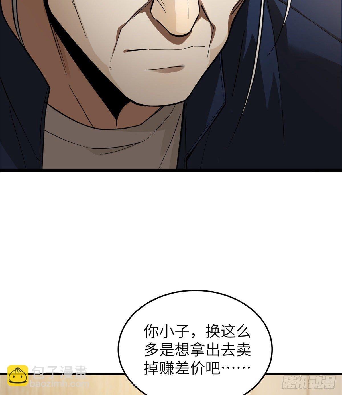 052 赚钱