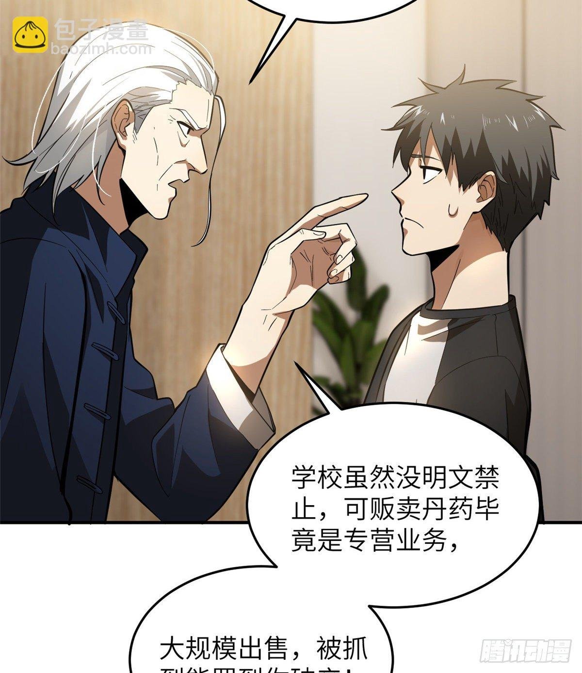 052 赚钱