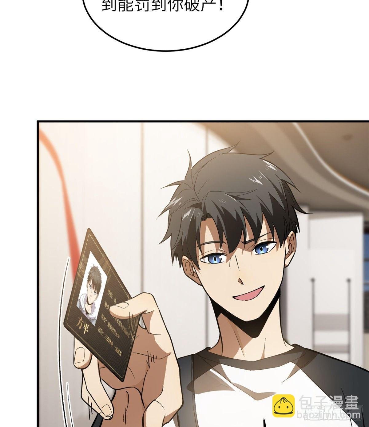 052 赚钱