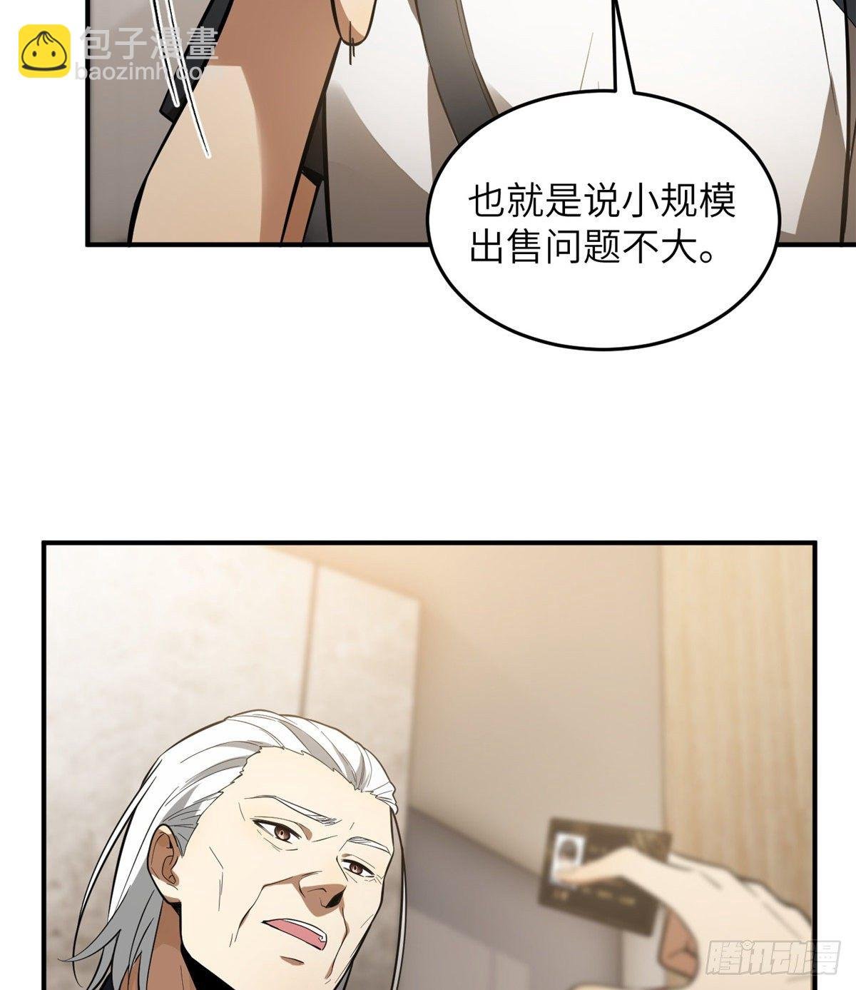 052 赚钱