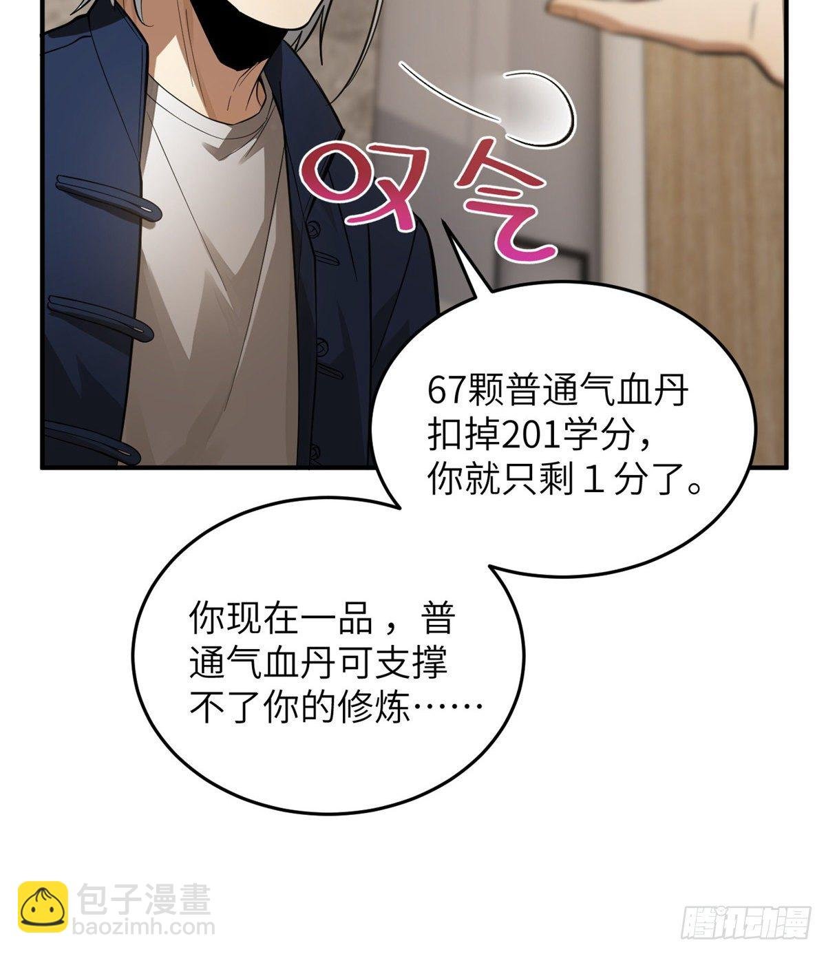052 赚钱