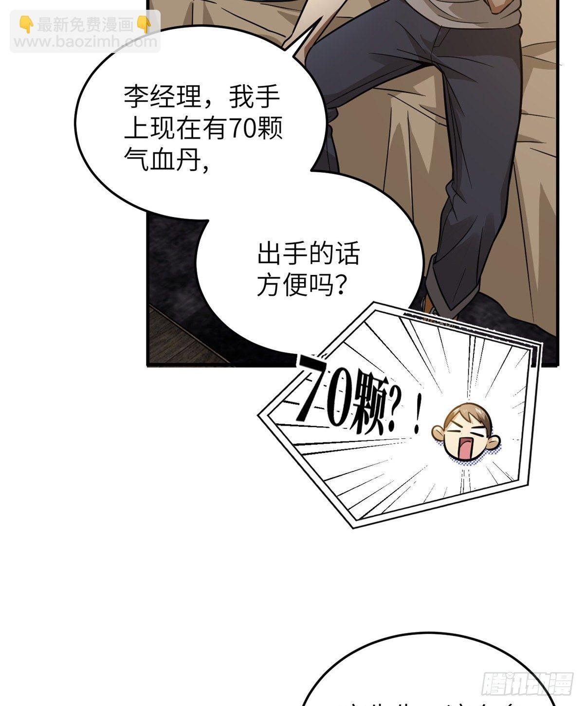 052 赚钱
