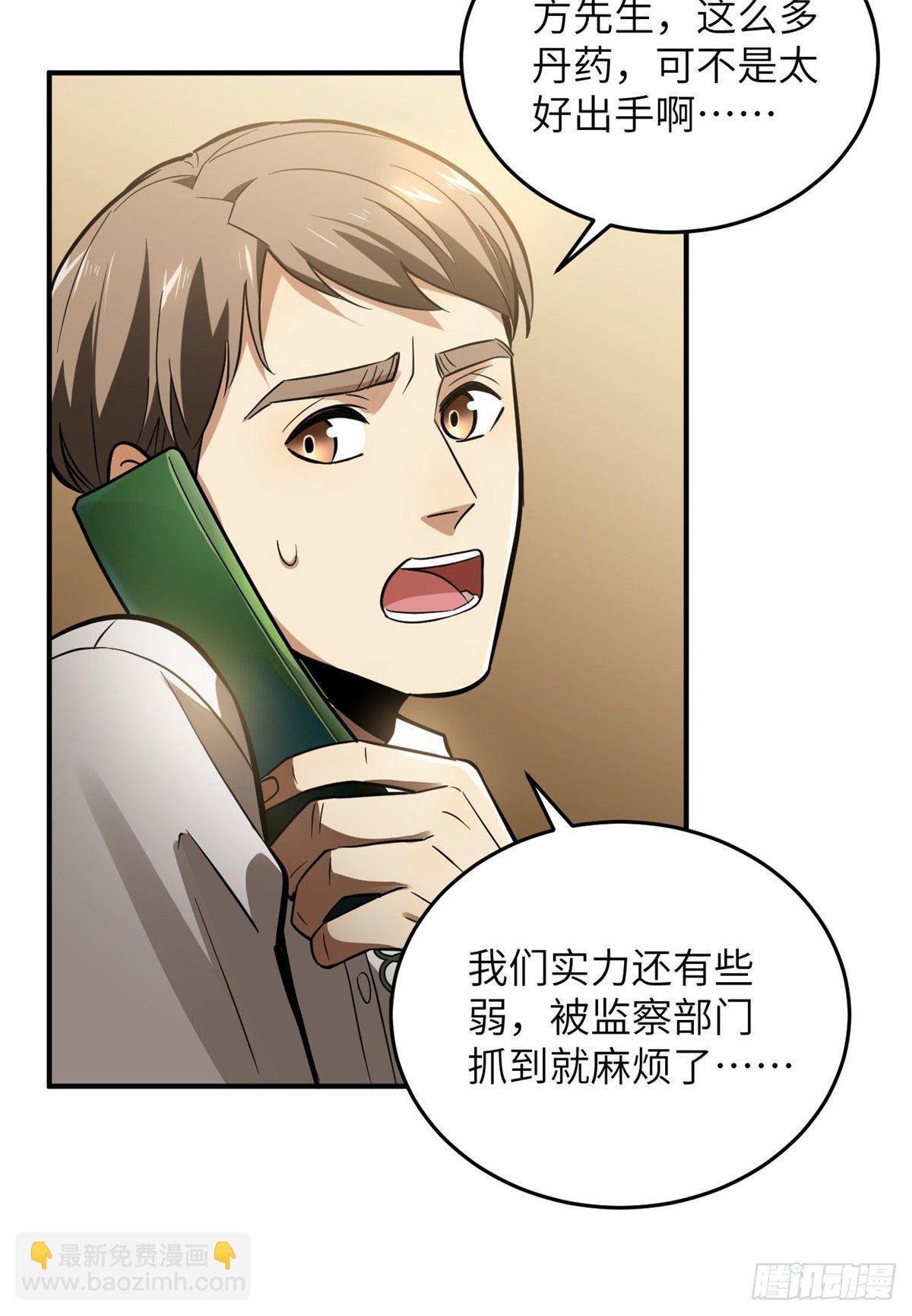 052 赚钱