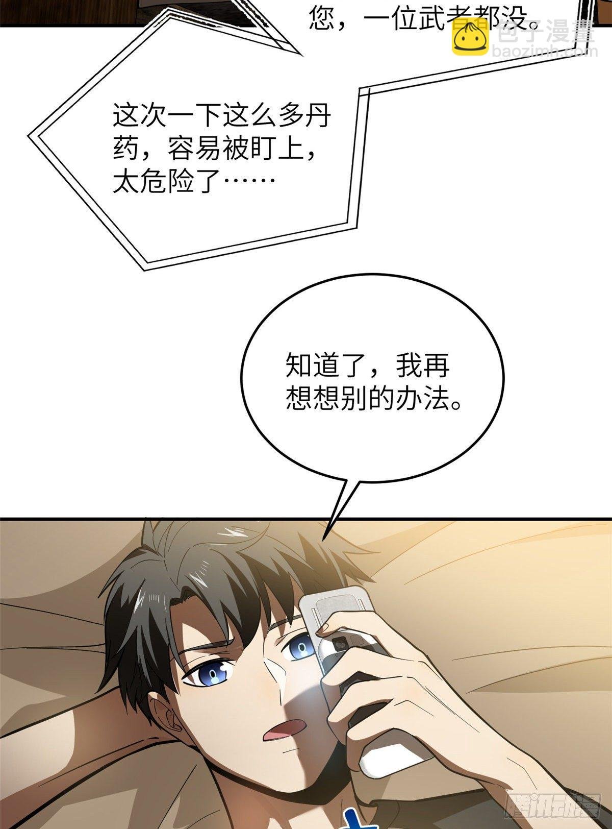 052 赚钱