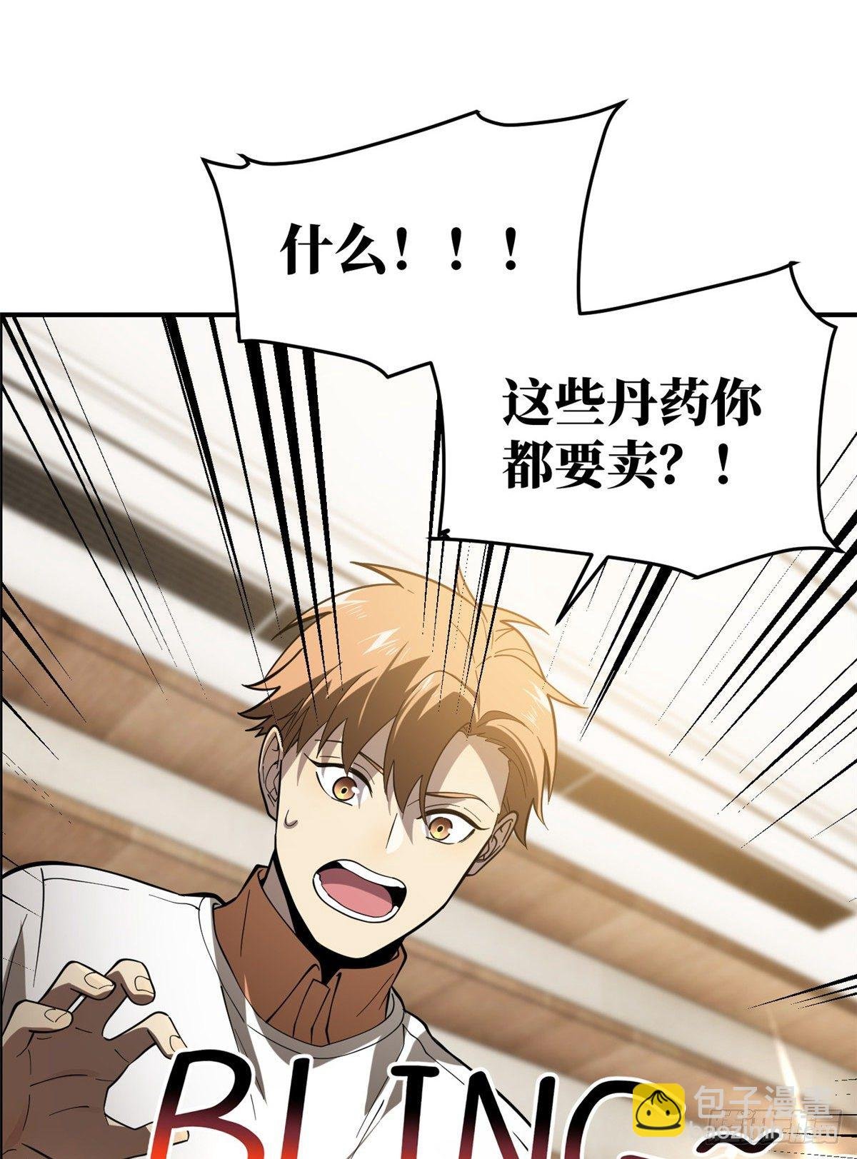 052 赚钱
