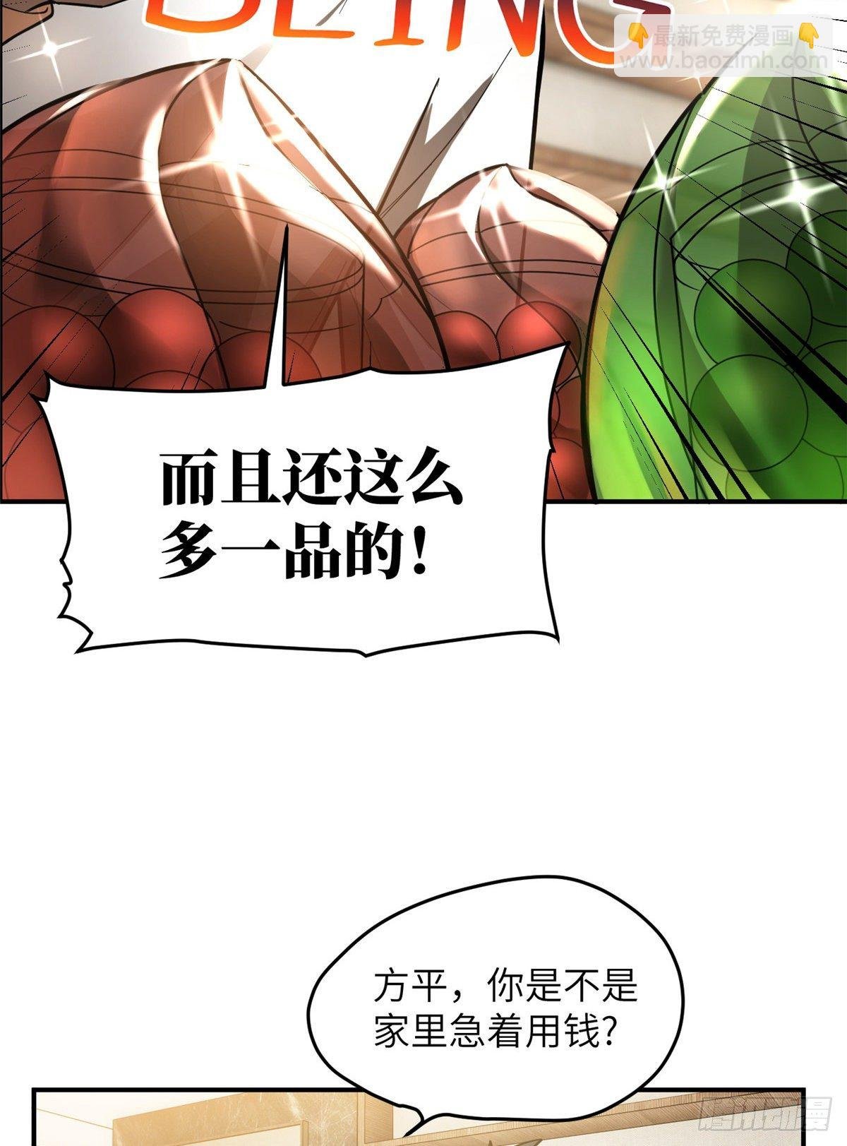 052 赚钱