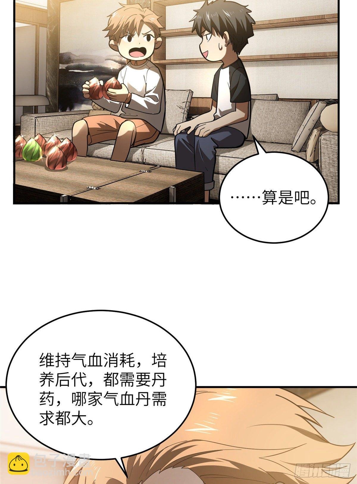 052 赚钱
