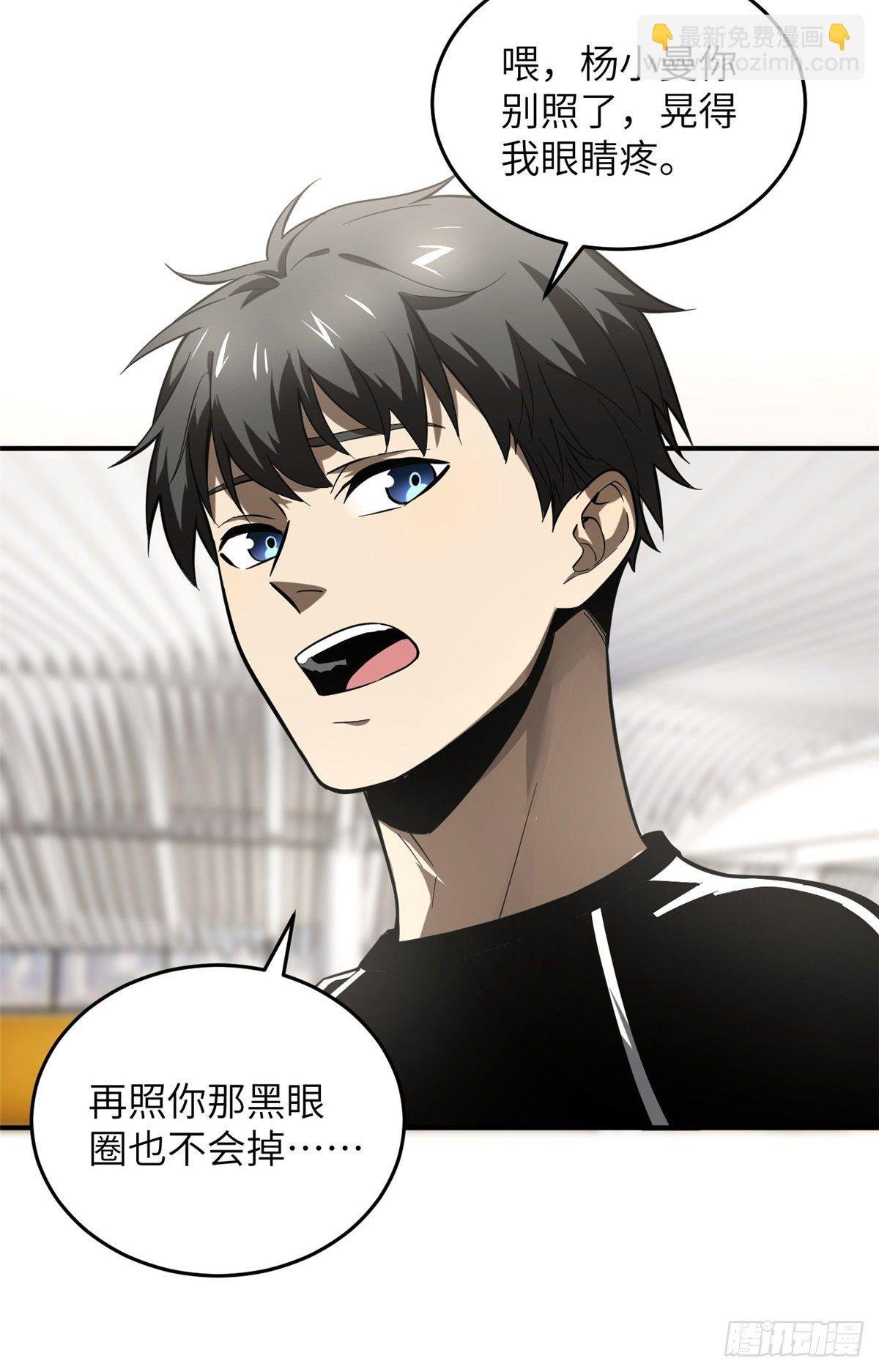 053 特训班