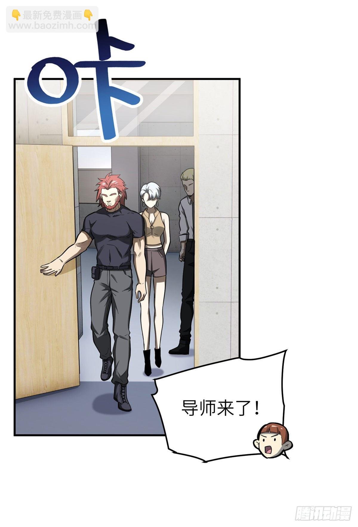 053 特训班