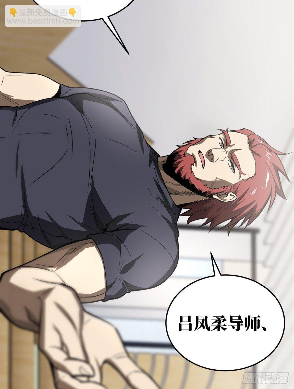 053 特训班