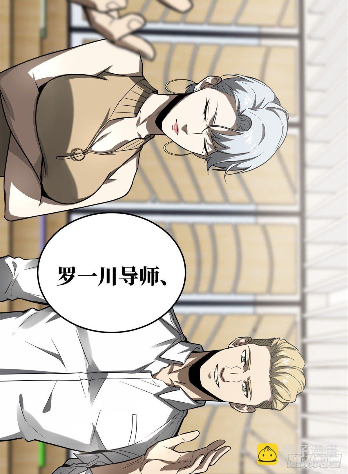 053 特训班