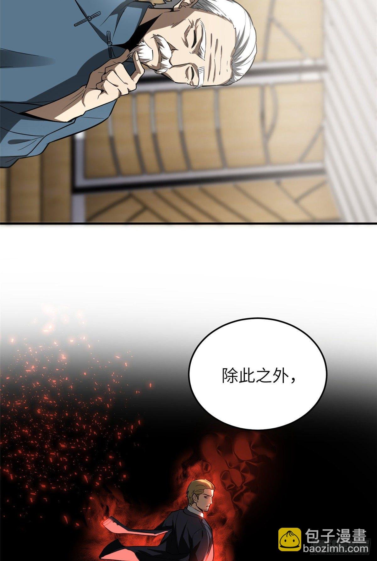 053 特训班