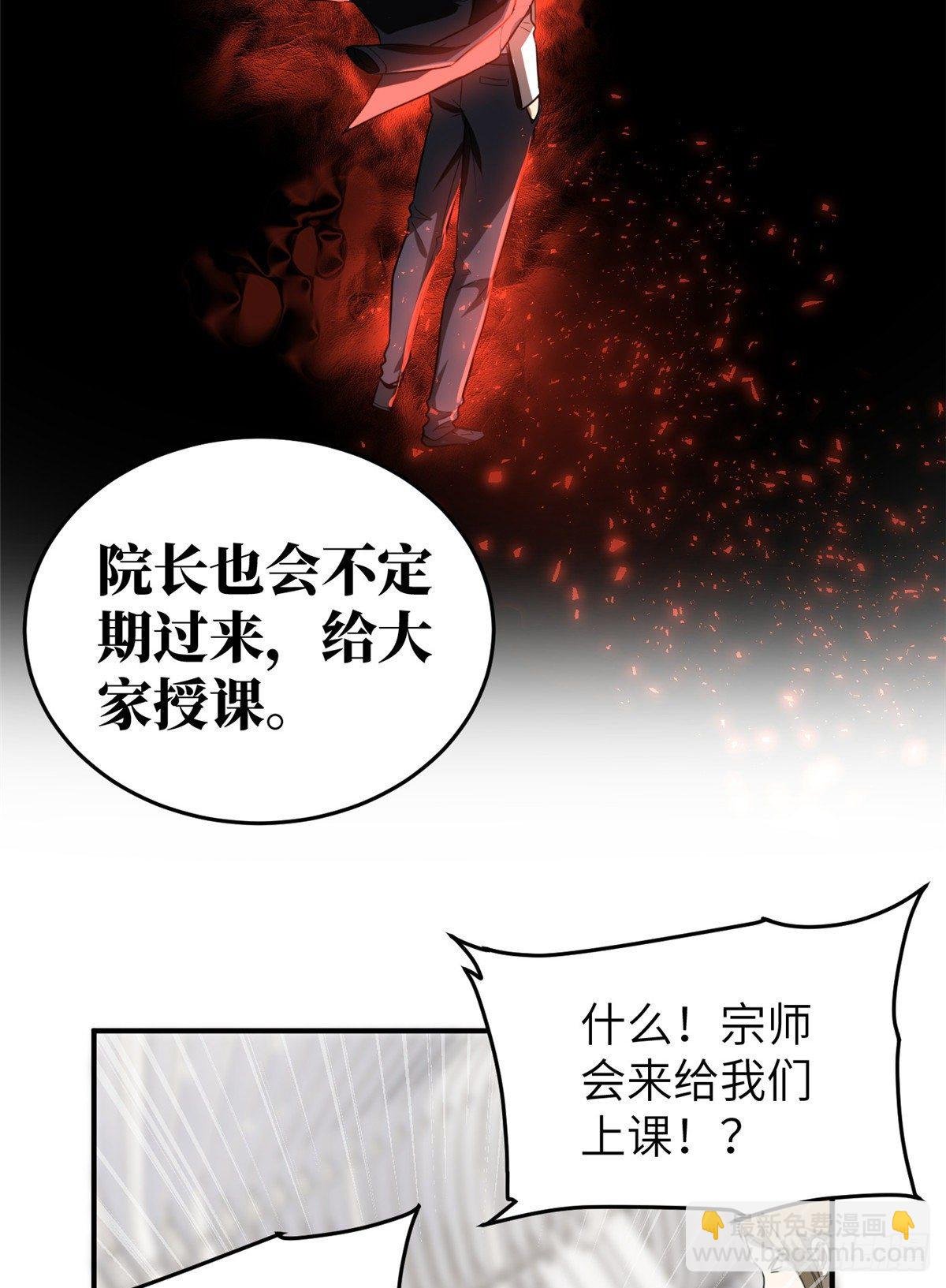 053 特训班