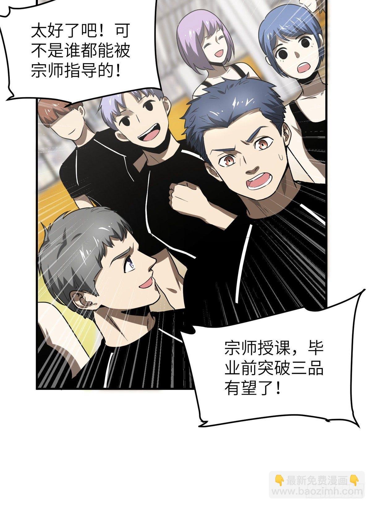 053 特训班