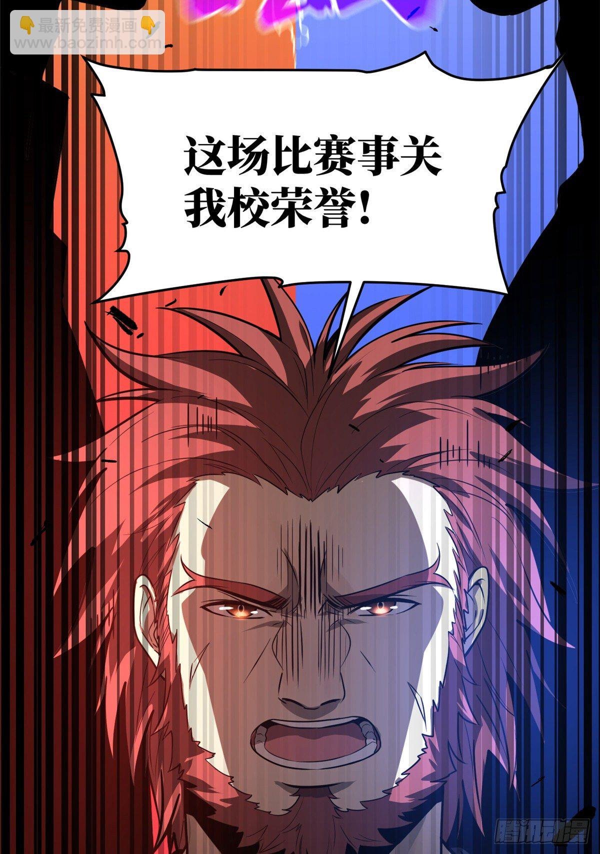 053 特训班