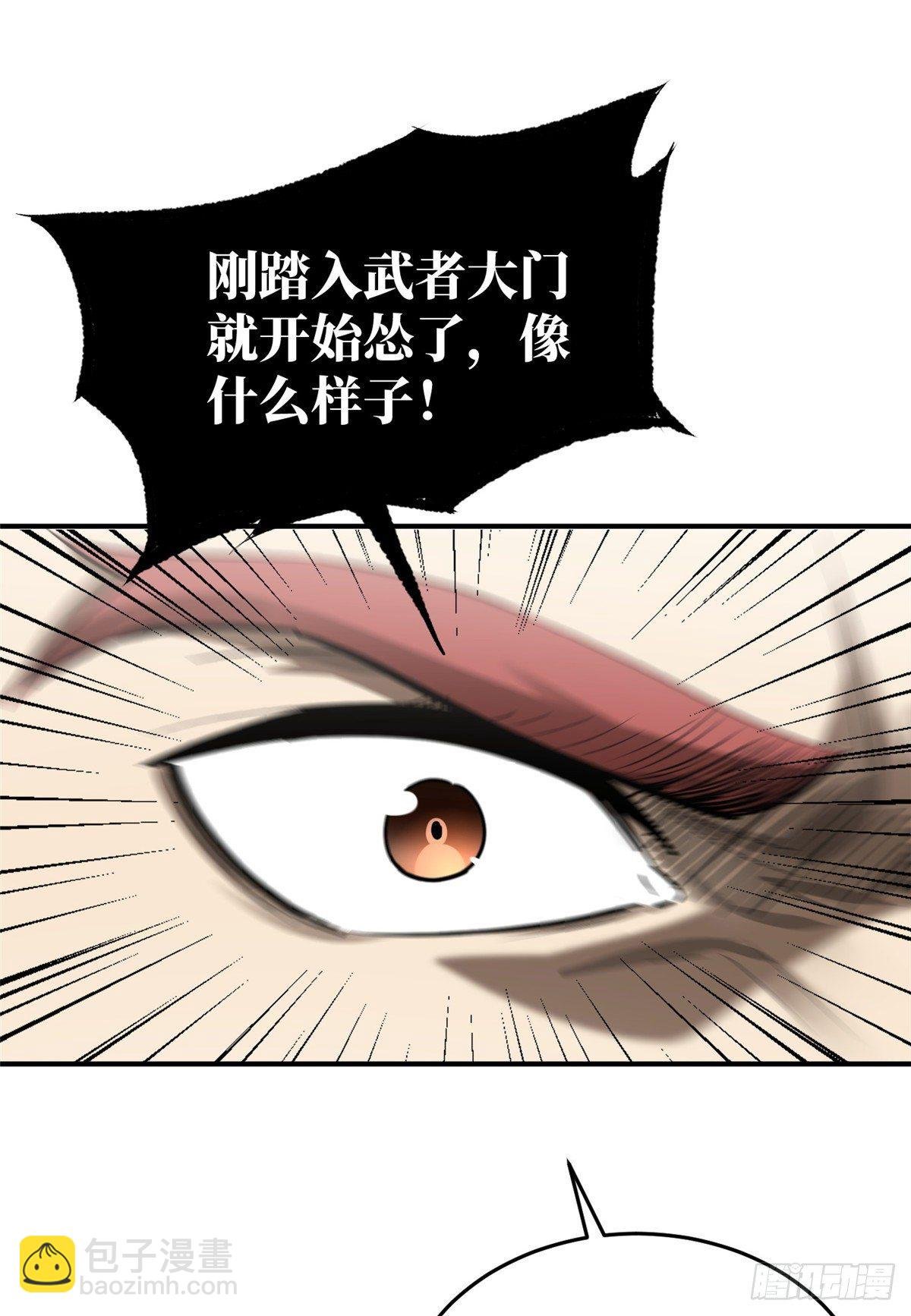 053 特训班