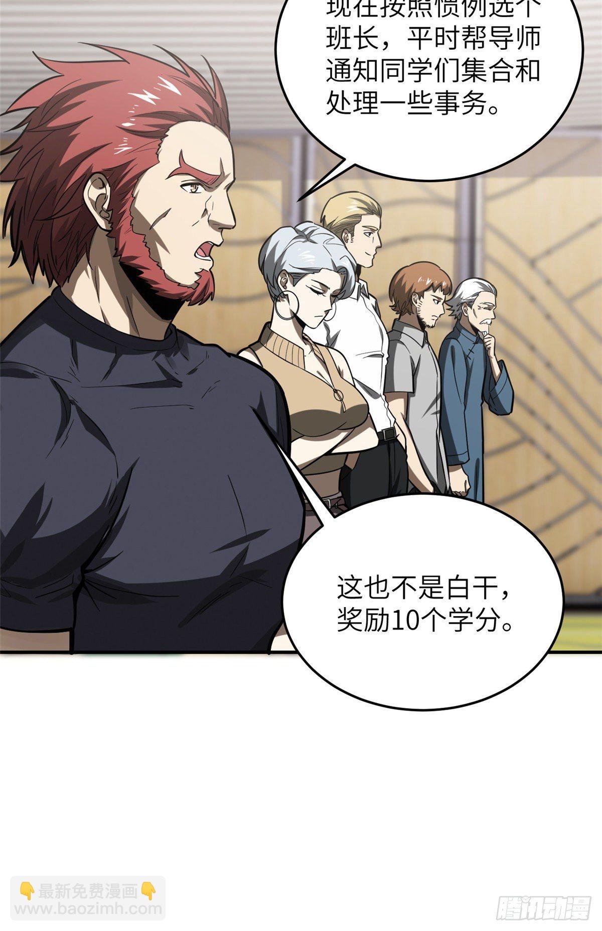 053 特训班