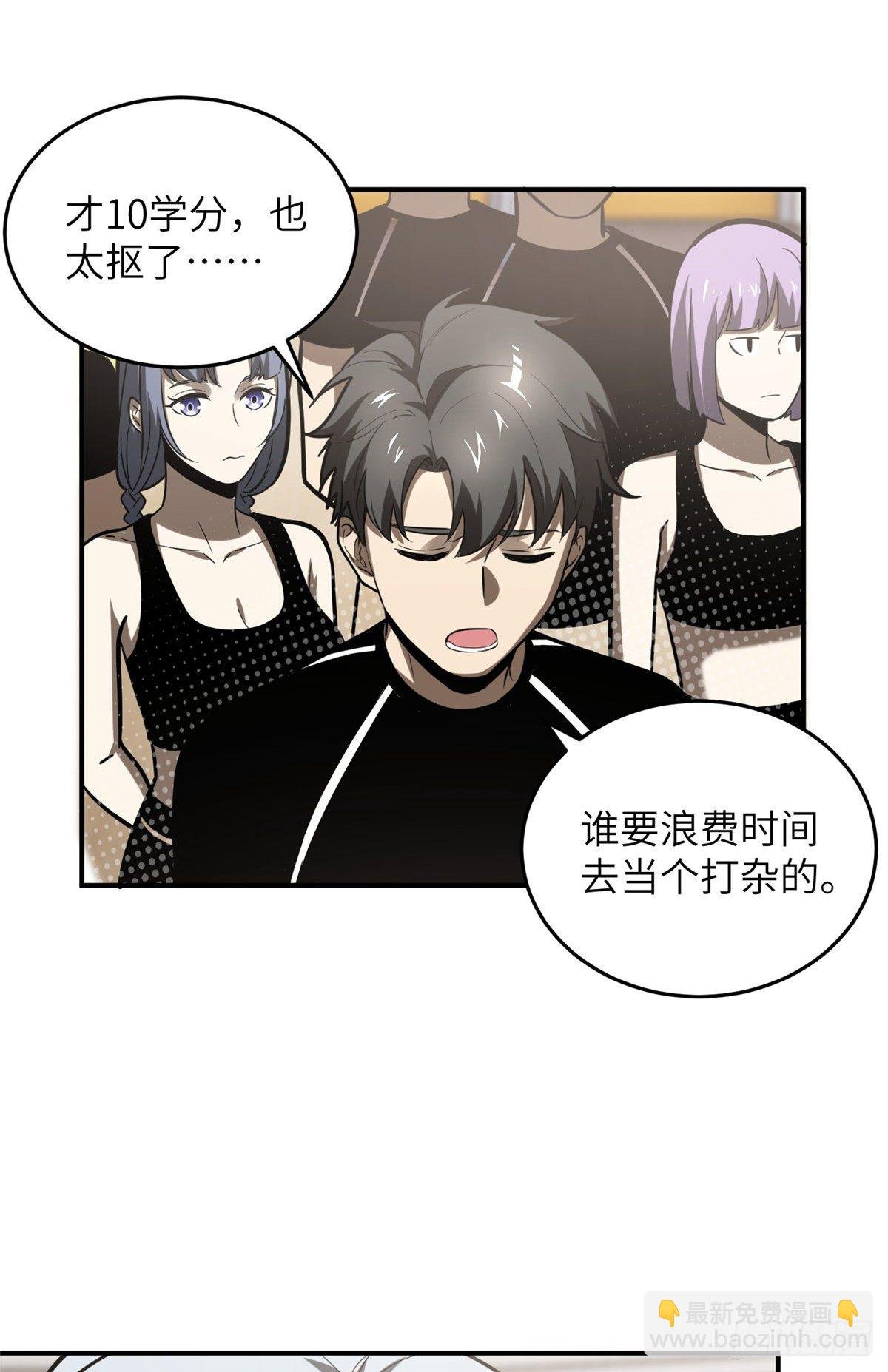 053 特训班