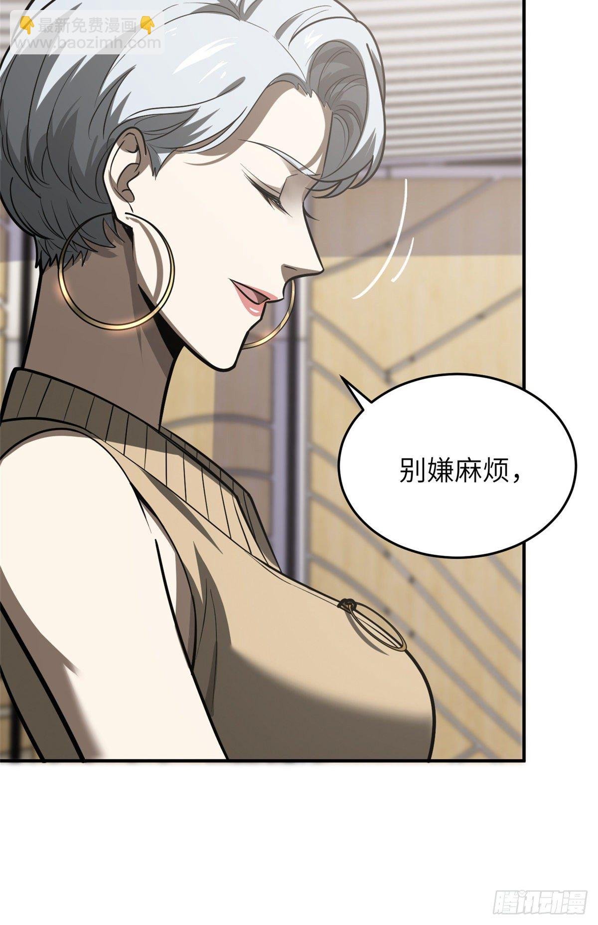 053 特训班