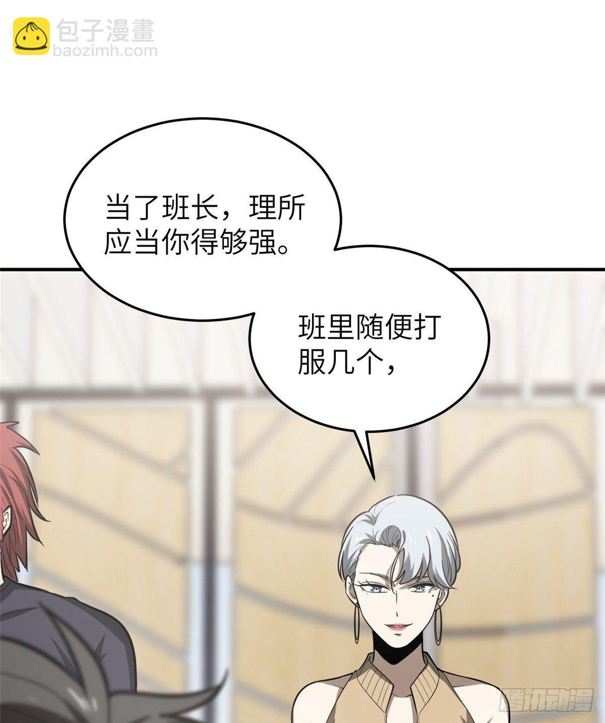 053 特训班