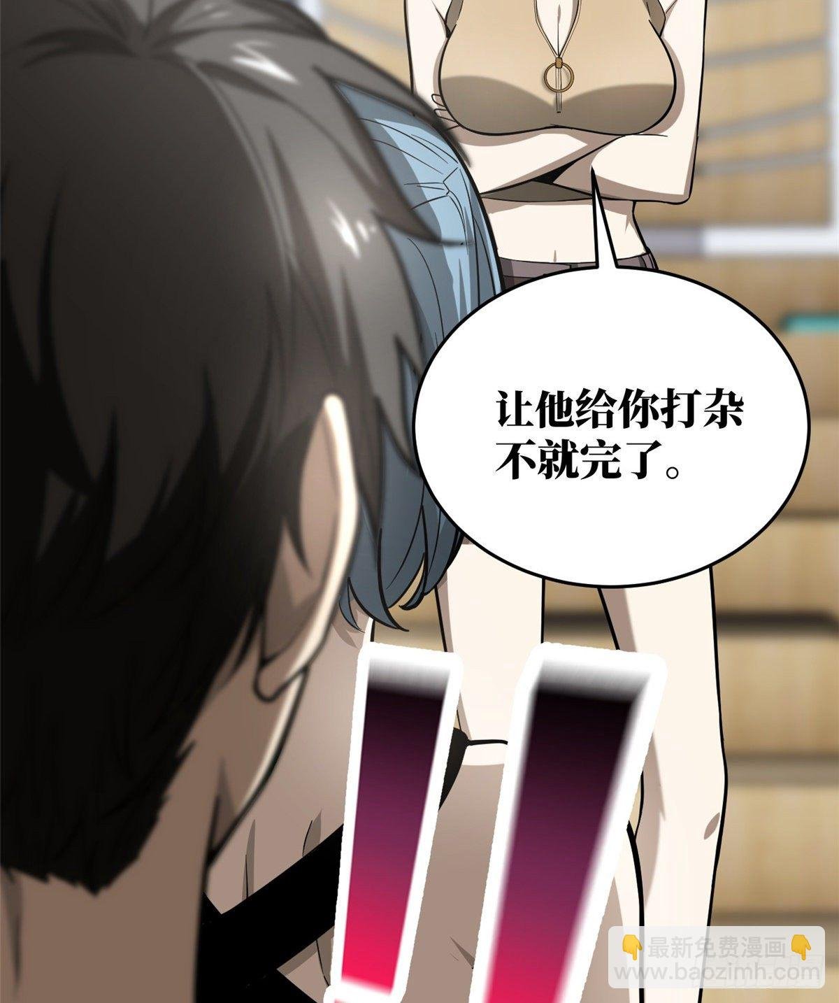 053 特训班