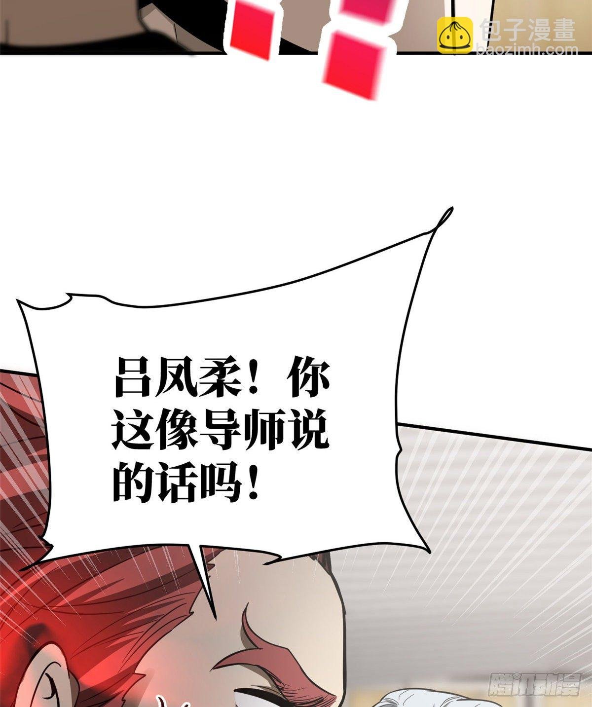 053 特训班