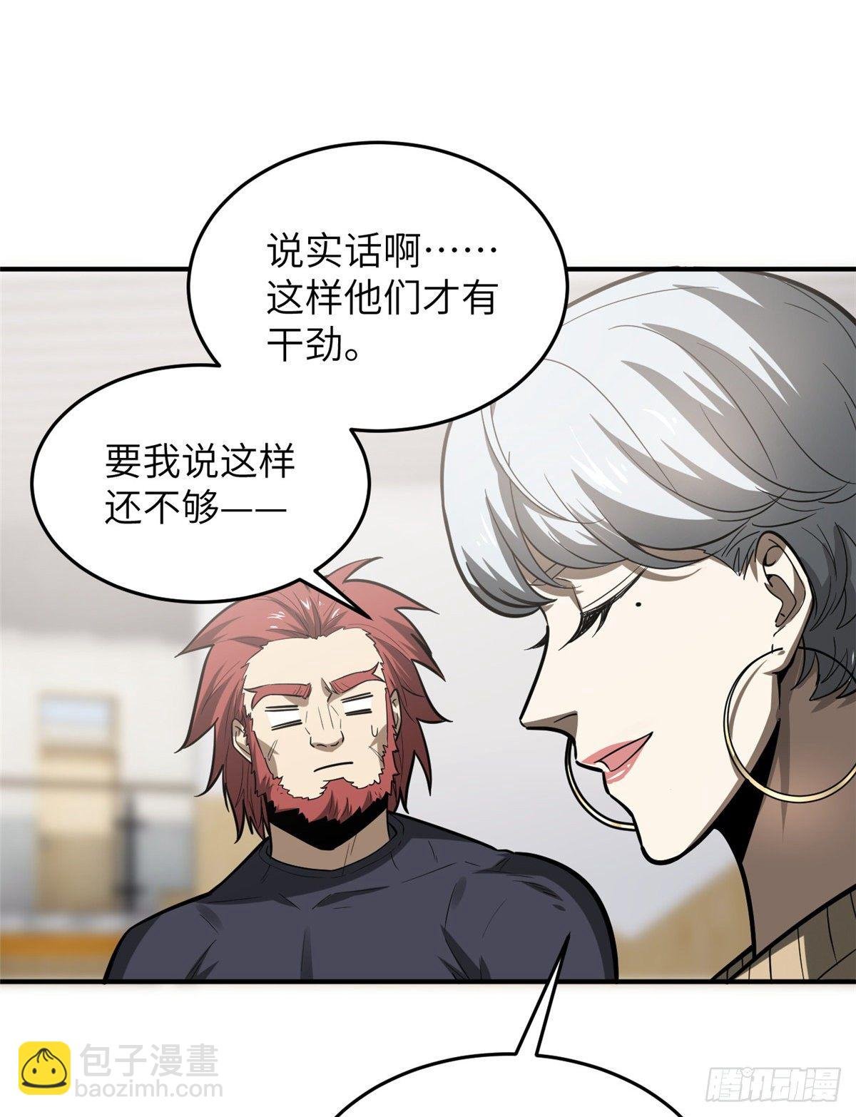 053 特训班