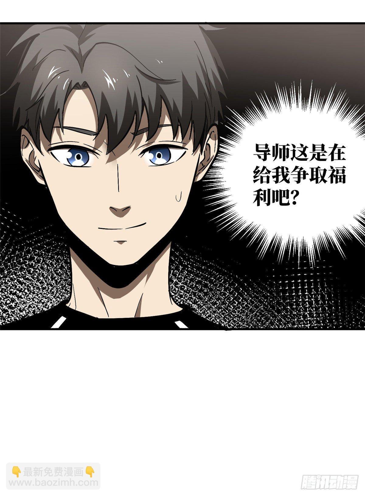 053 特训班