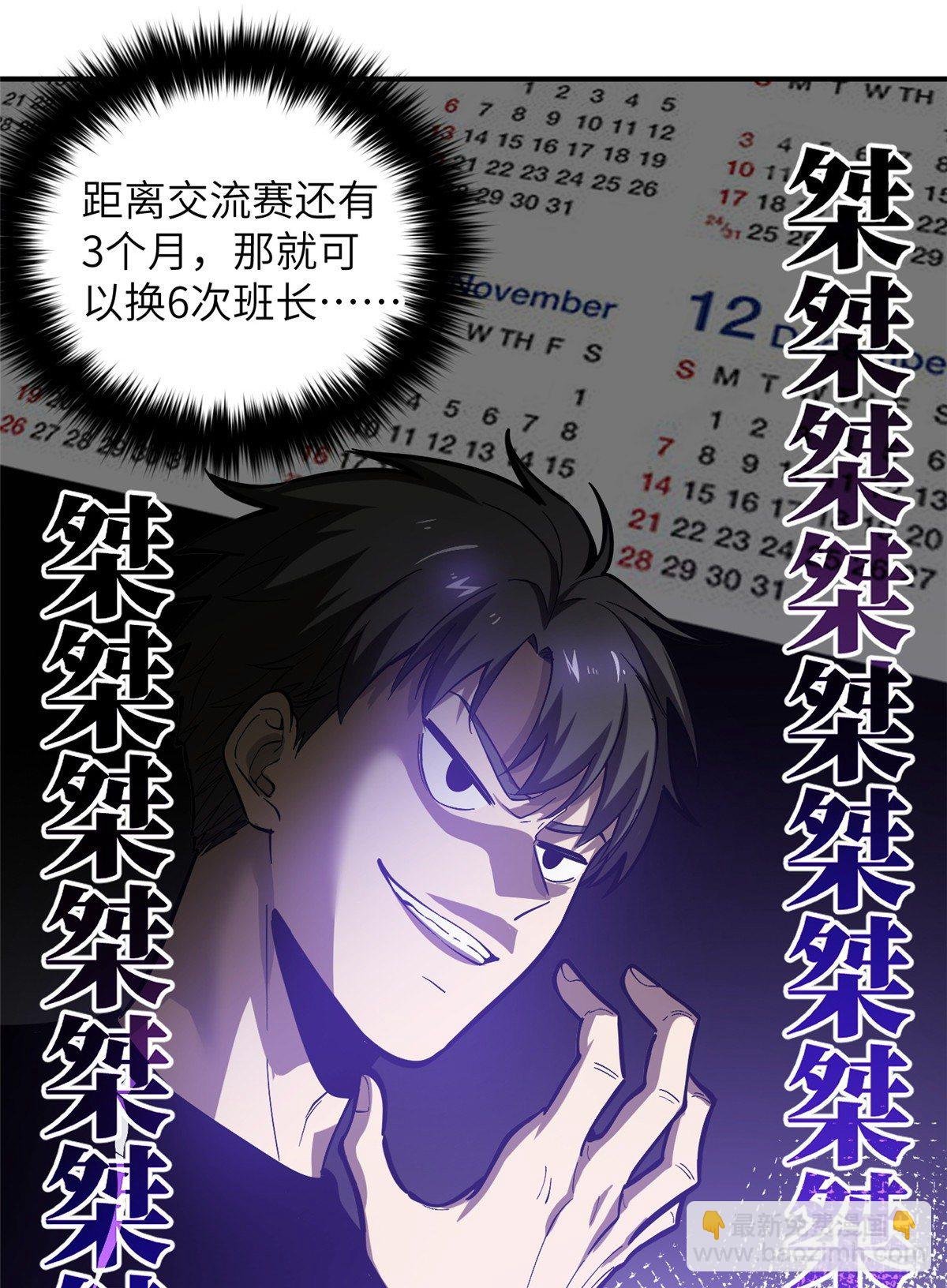 053 特训班