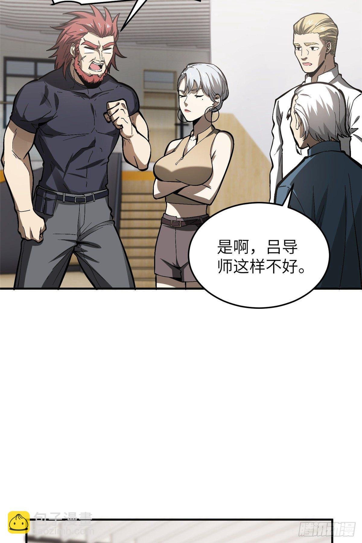 053 特训班