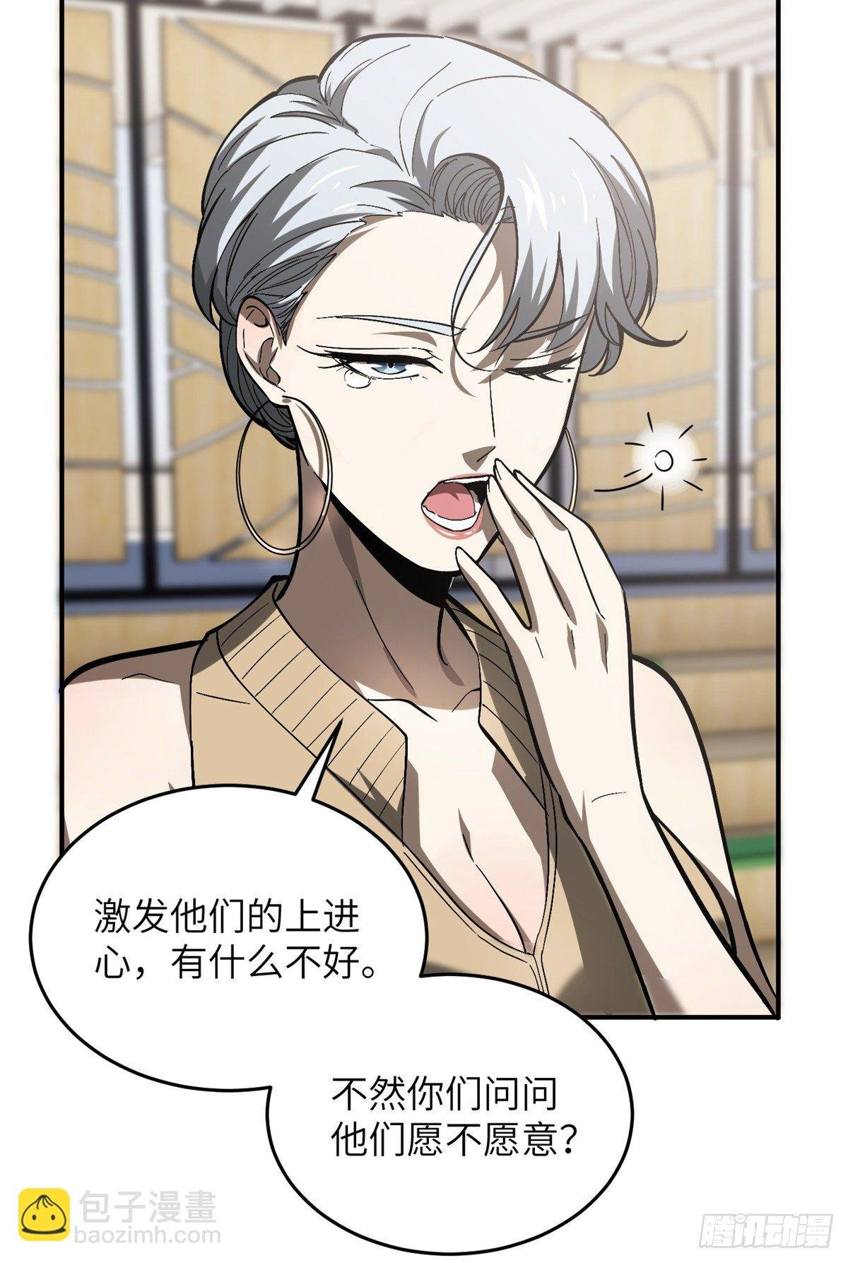 053 特训班