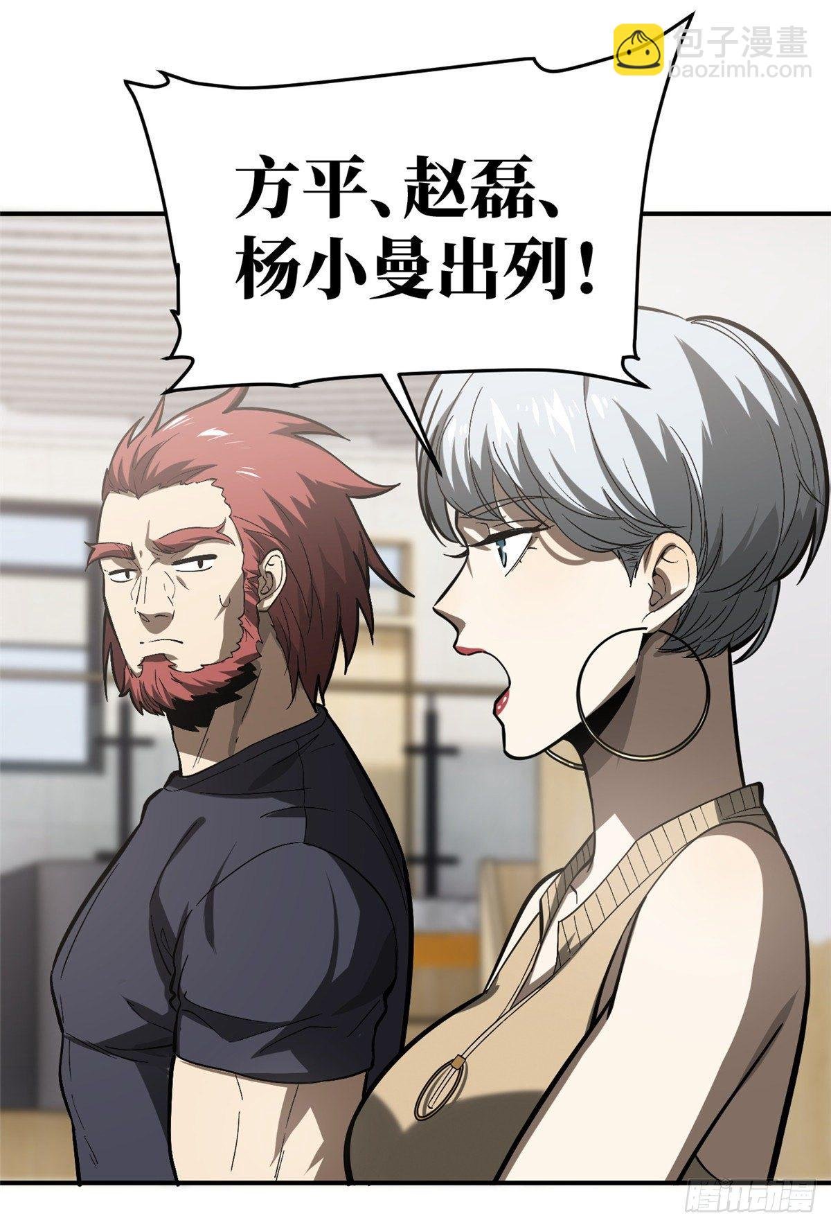 053 特训班