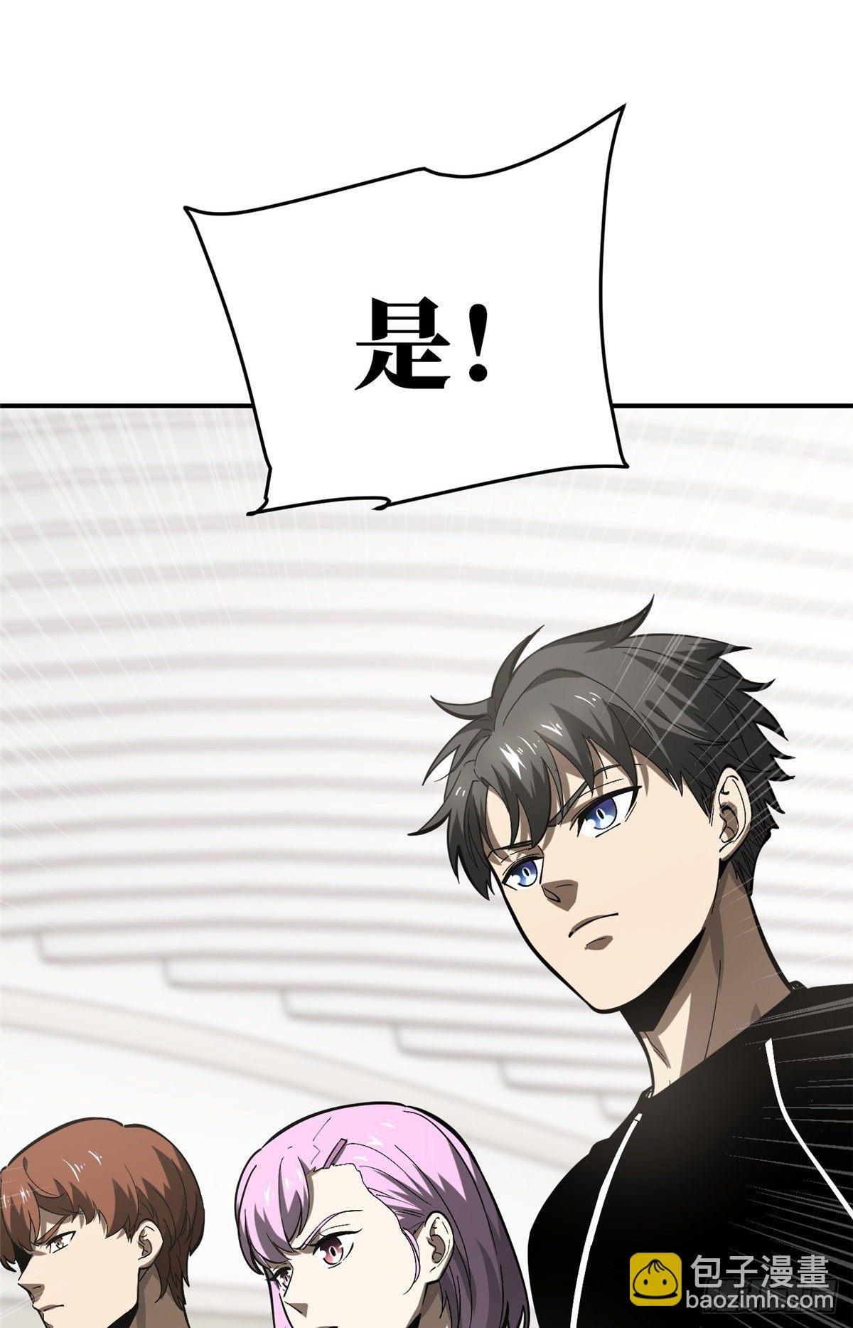 053 特训班