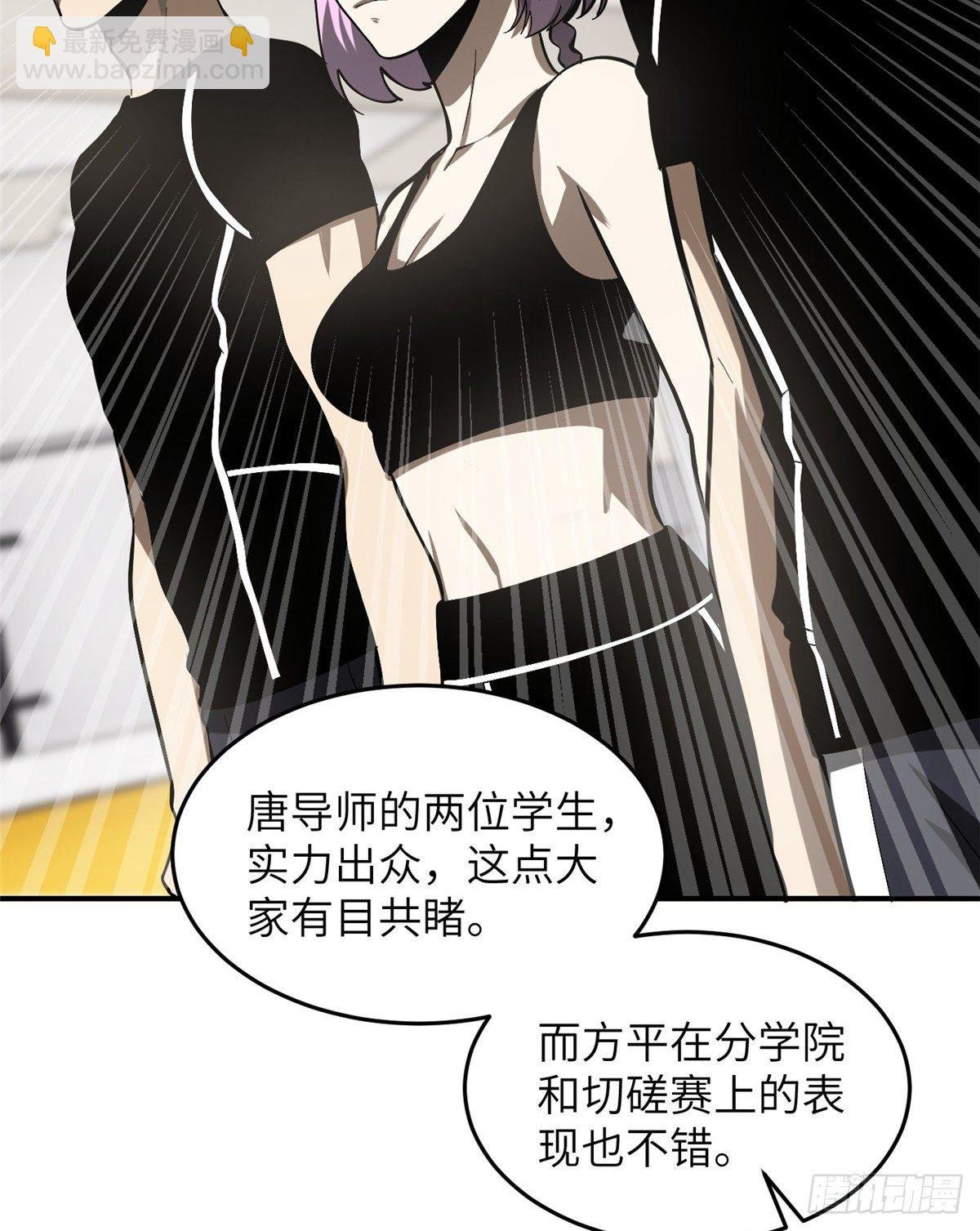 053 特训班