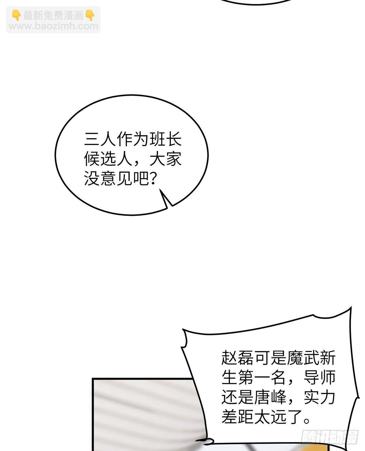 053 特训班