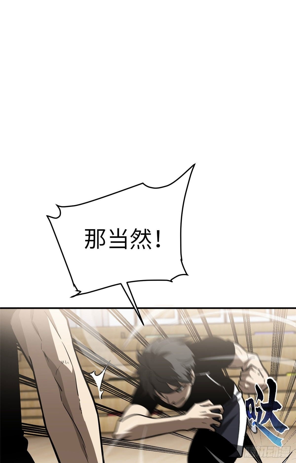 054 谁才是主角