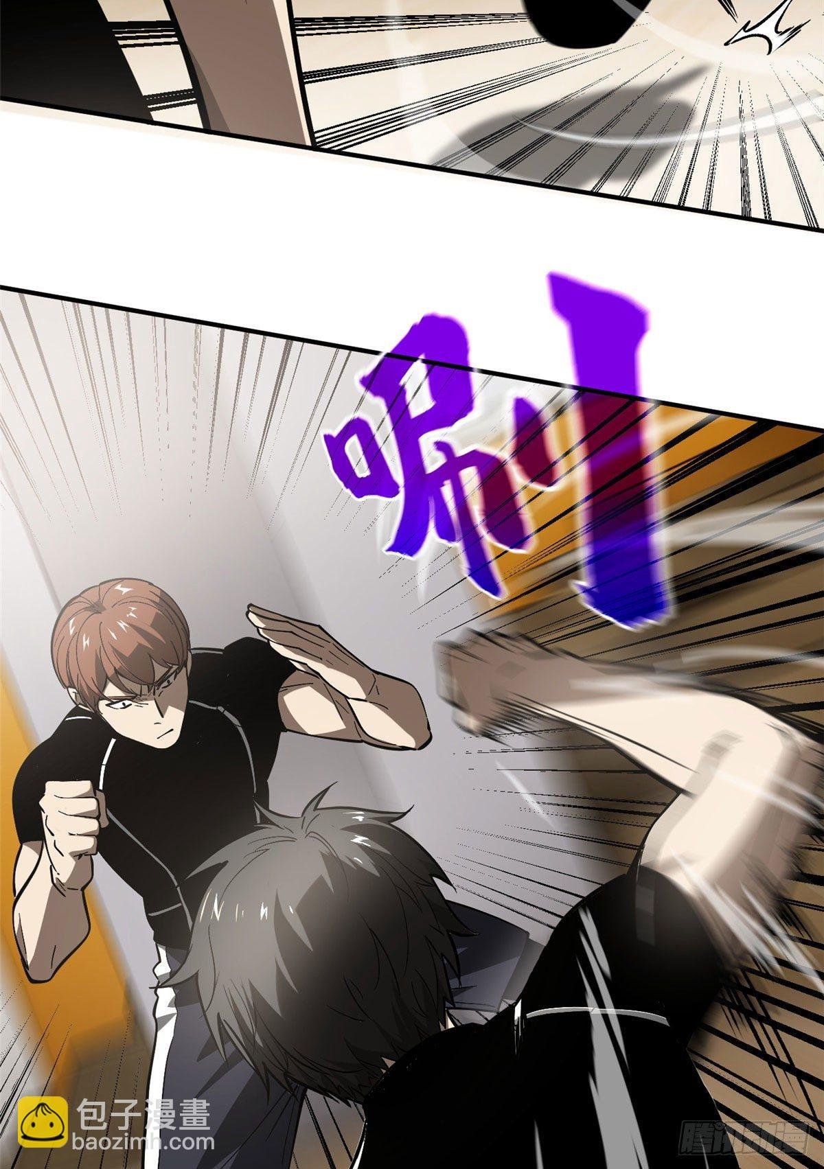 054 谁才是主角