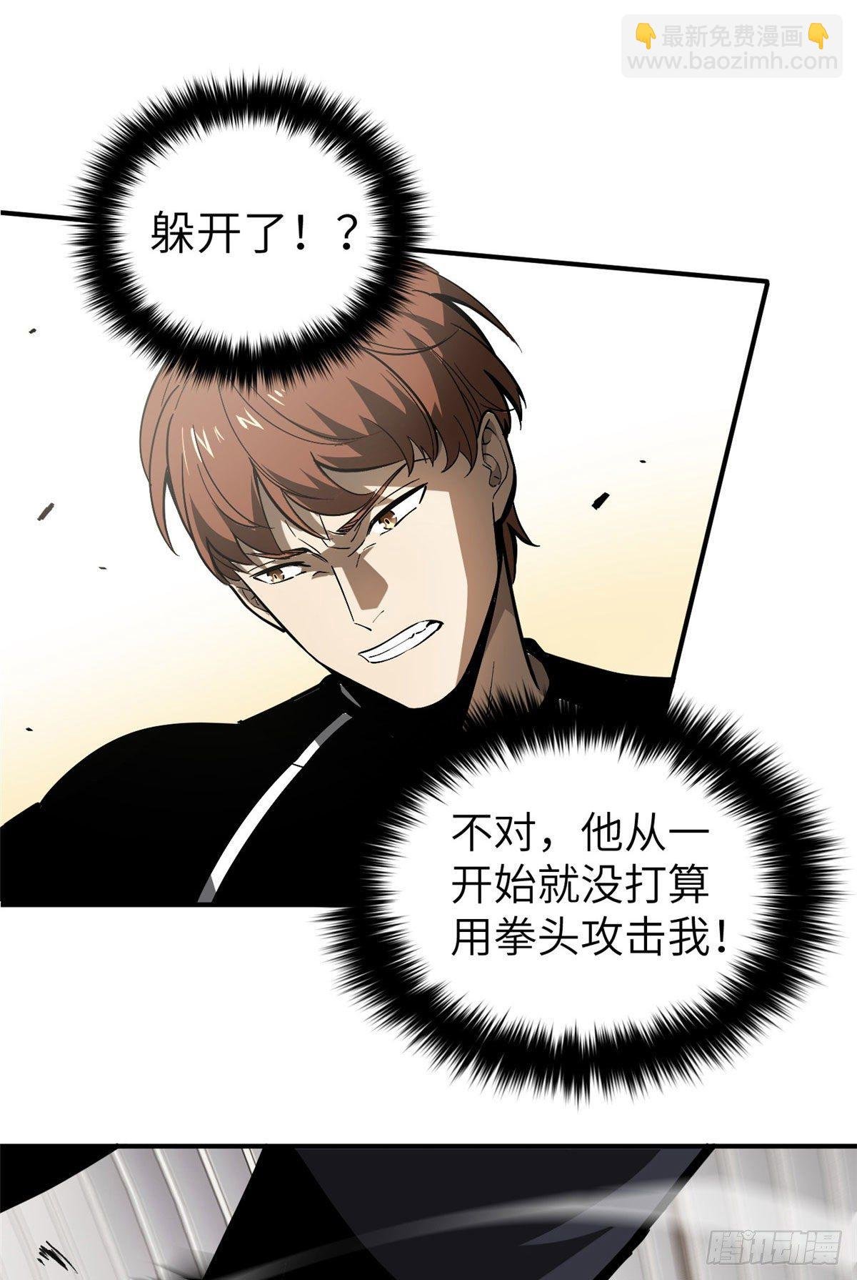 054 谁才是主角