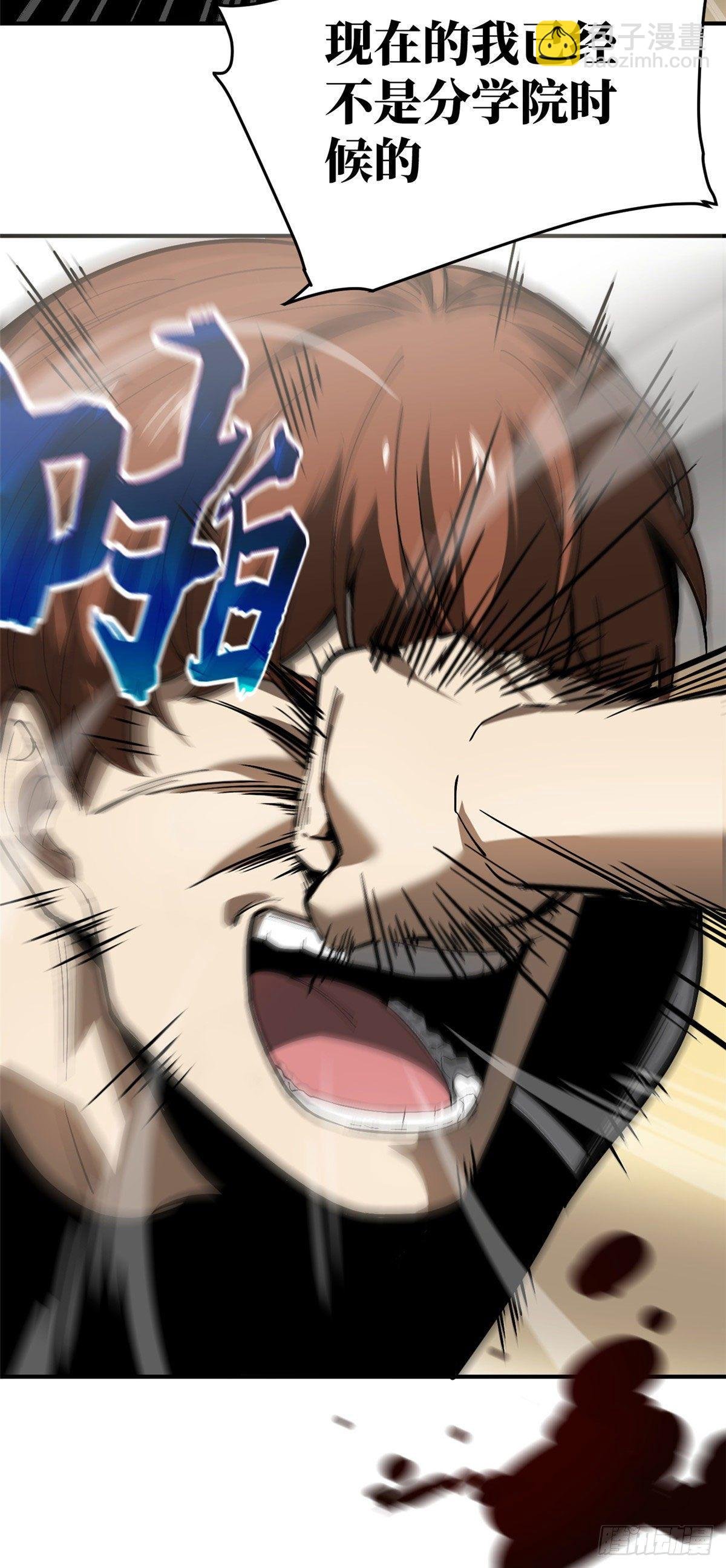 054 谁才是主角