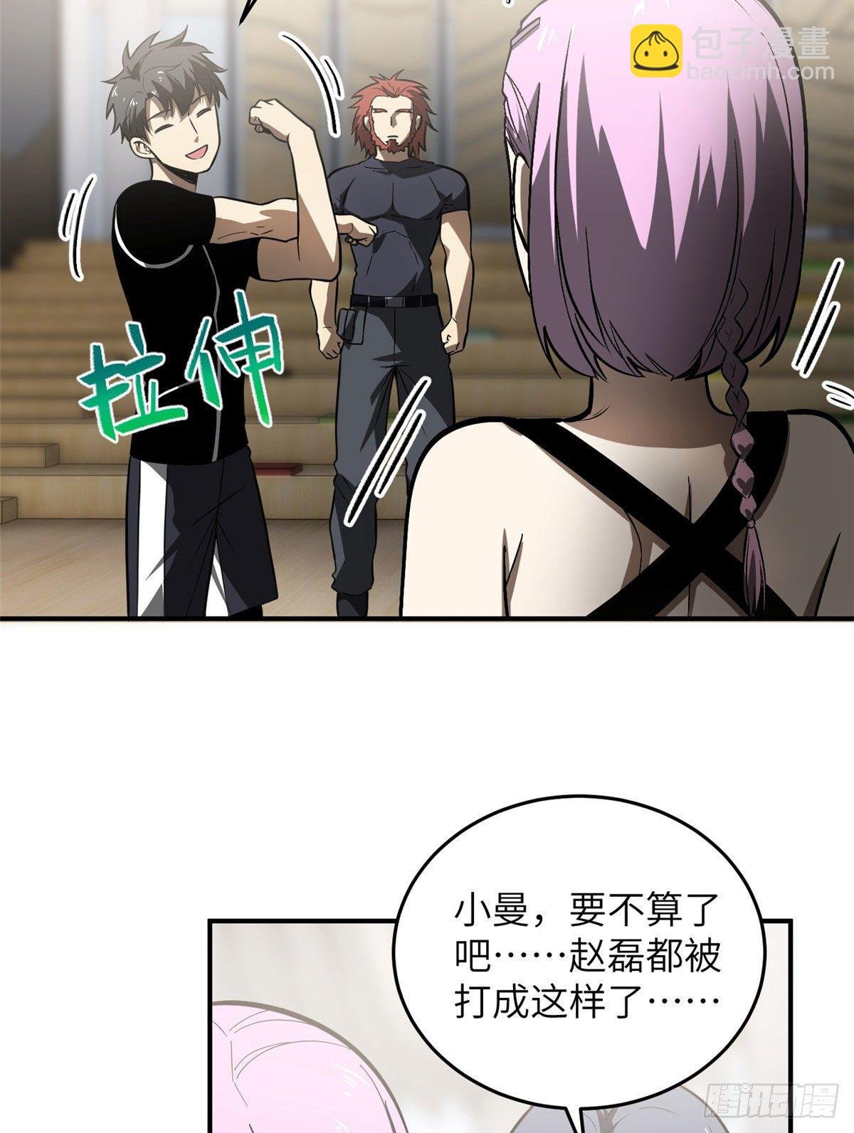 054 谁才是主角