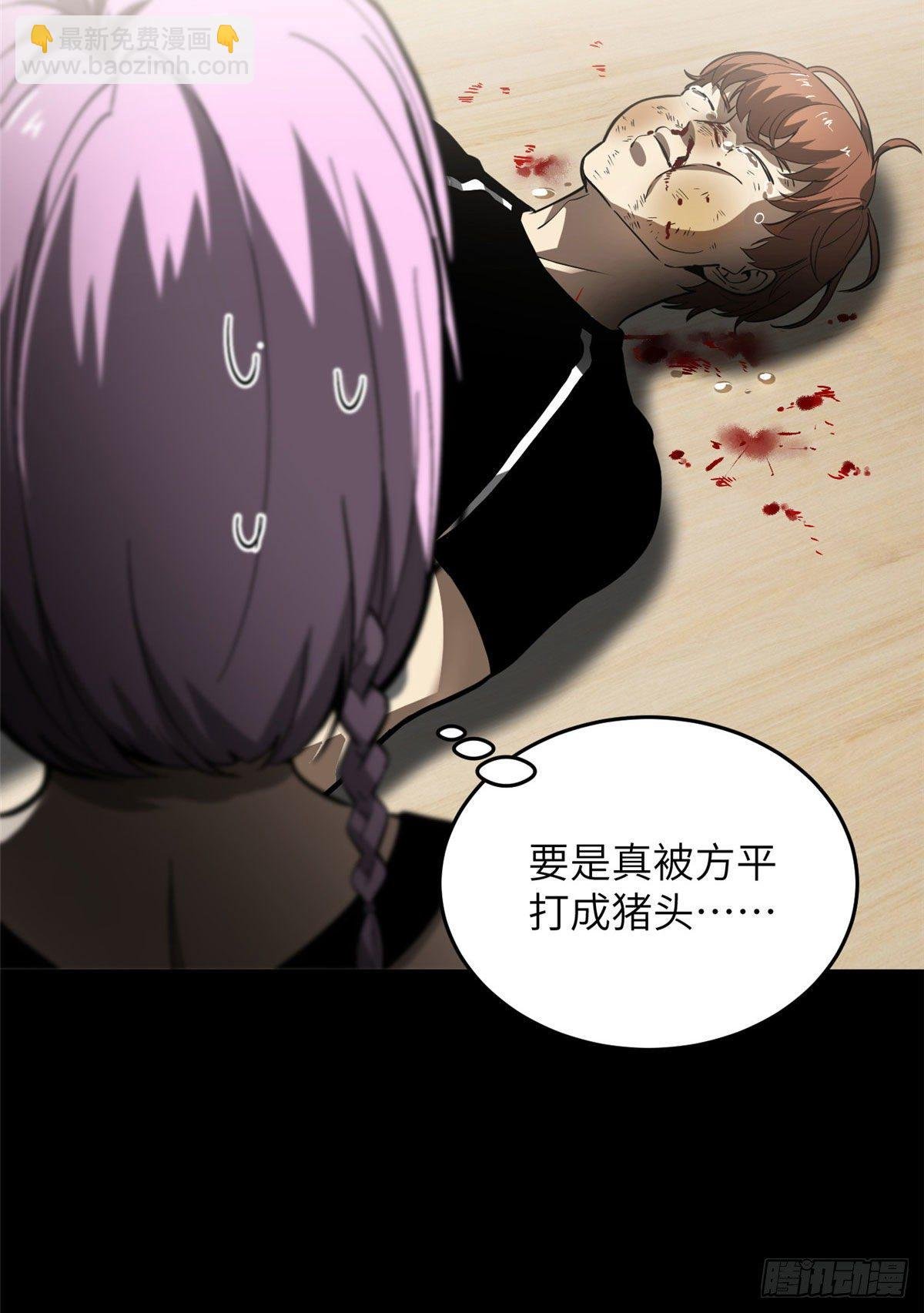 054 谁才是主角