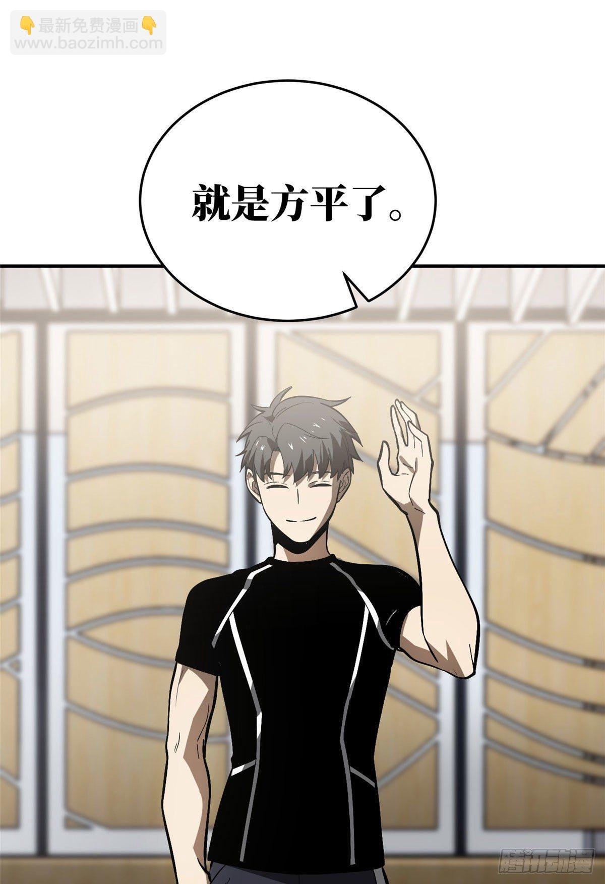 054 谁才是主角