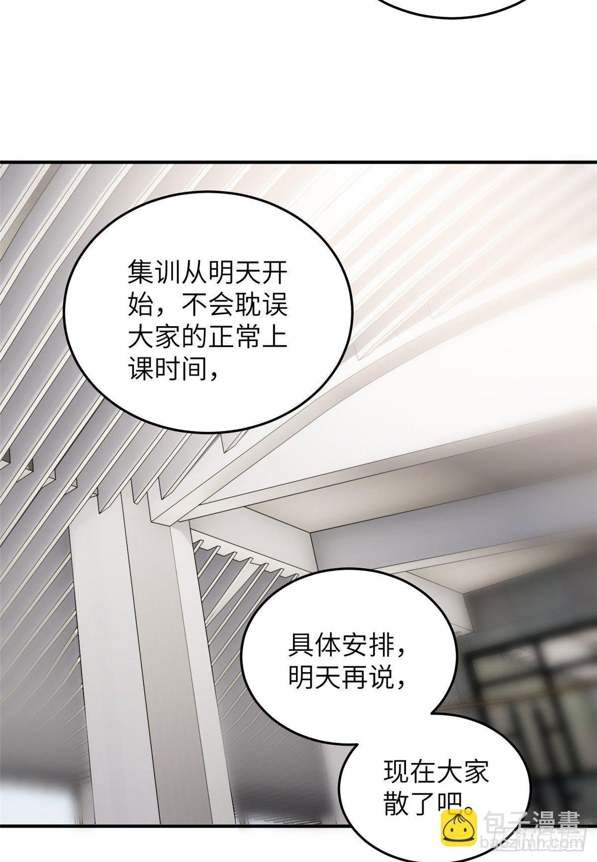 054 谁才是主角