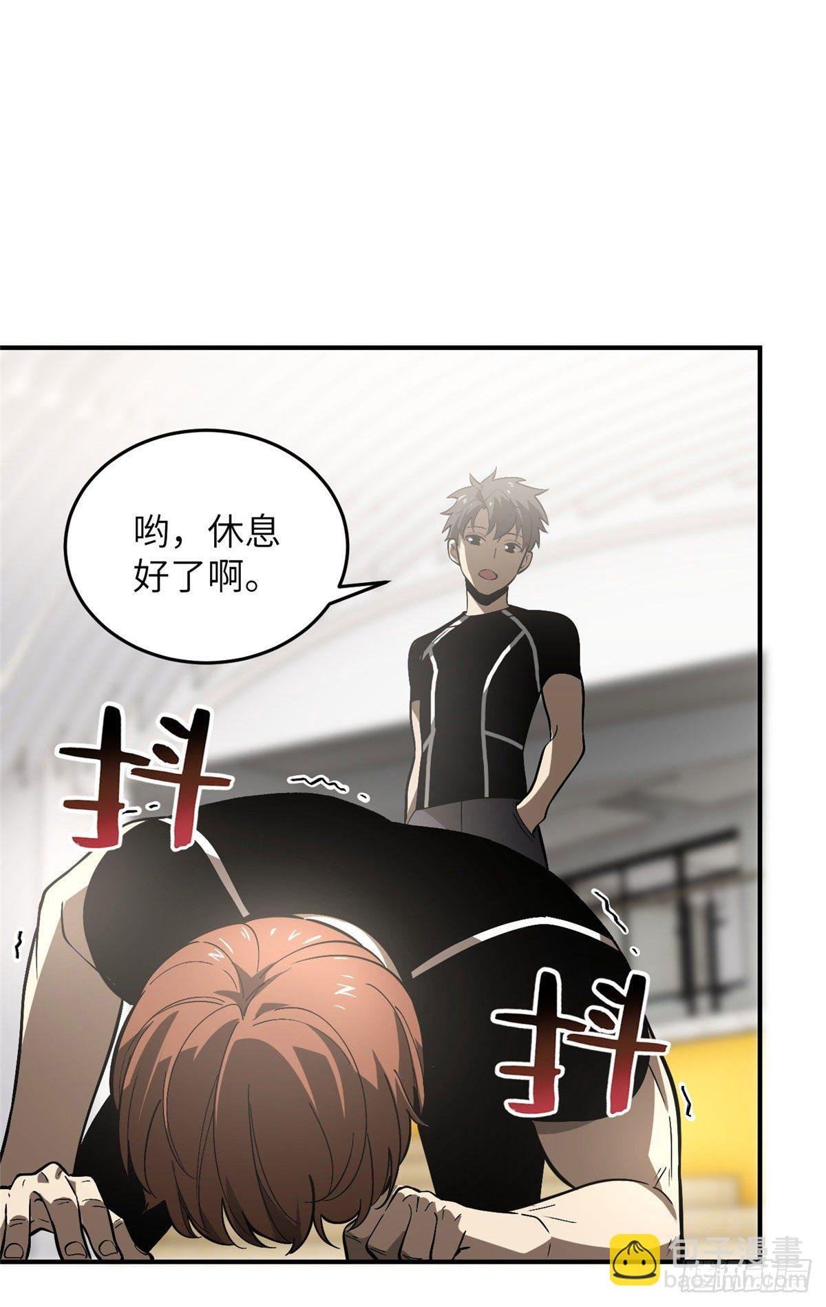 054 谁才是主角
