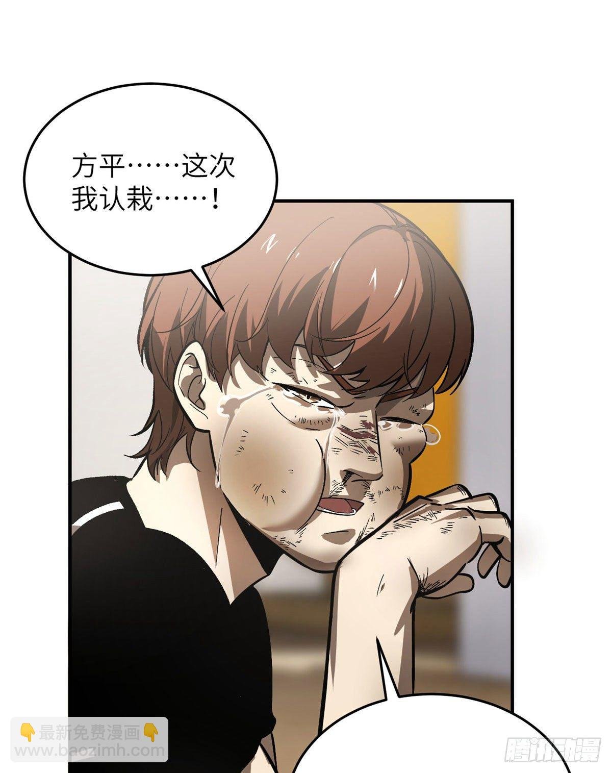 054 谁才是主角