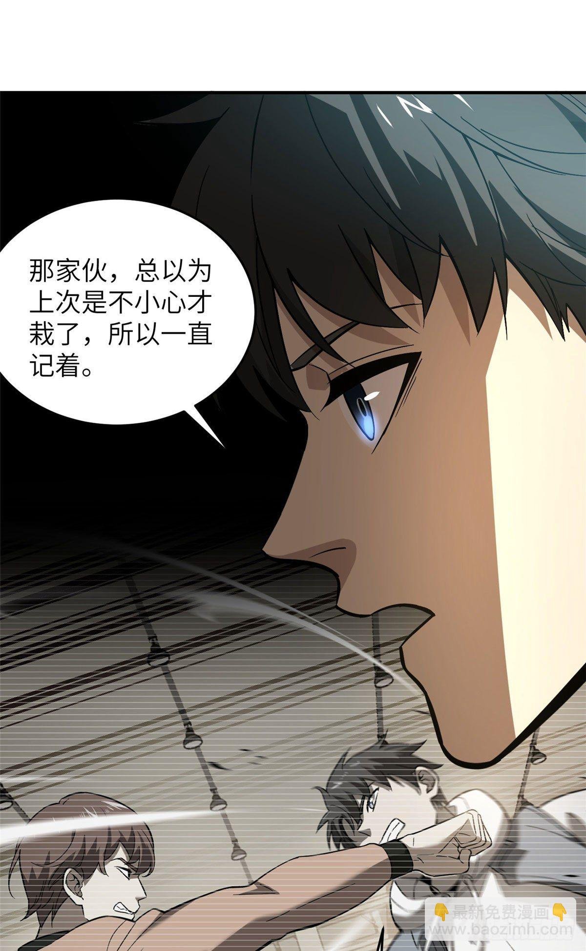 054 谁才是主角